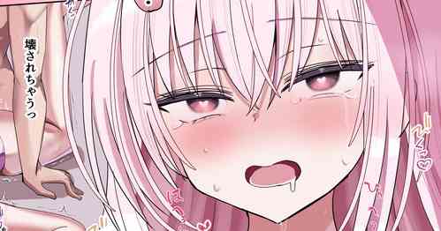 Download ピュアな？？？子とのコスプレえっつチアガール編