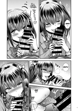 Page 17 of Zoushoku suru Jii | Proliferating self