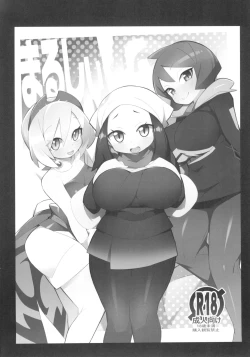 Page 4 of Marushi SUPER2