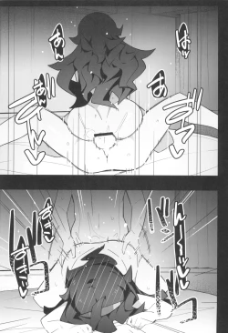 Page 67 of Marushi SUPER2