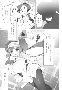 Page 29 of Marushi SUPER