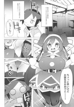 Page 30 of Marushi SUPER