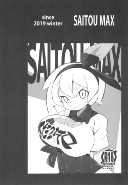 Page 52 of Marushi SUPER