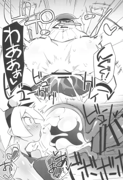 Page 61 of Marushi SUPER