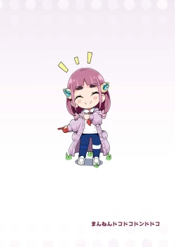 Page 36 of POCKET BITCH SV