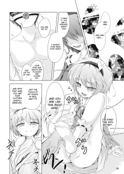 Page 4 of Satorare Ijirare