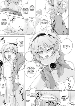 Page 9 of Satorare Ijirare