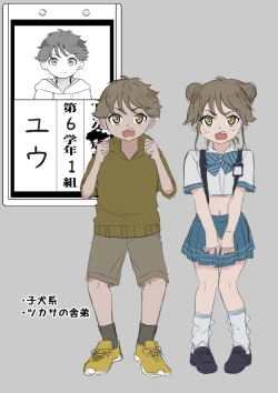 Page 42 of Kyousei Gimukyouiku! TS Ecchi na Onnanoko Kunrenkou! 2