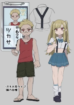 Page 43 of Kyousei Gimukyouiku! TS Ecchi na Onnanoko Kunrenkou! 2