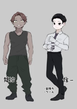 Page 44 of Kyousei Gimukyouiku! TS Ecchi na Onnanoko Kunrenkou! 2