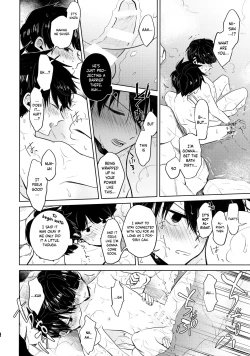 Page 19 of Mizuirazude | No need for water