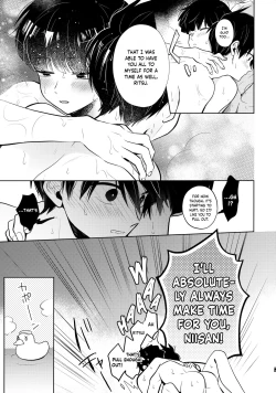 Page 28 of Mizuirazude | No need for water