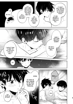 Page 30 of Mizuirazude | No need for water