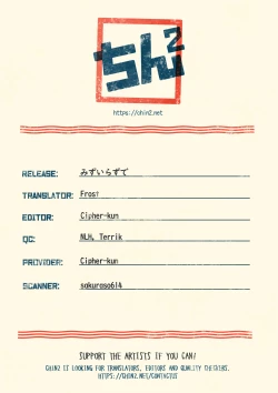 Page 35 of Mizuirazude | No need for water