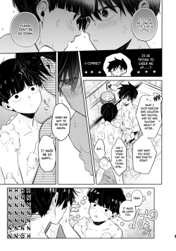 Page 8 of Mizuirazude | No need for water