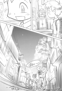 Page 55 of Kamitsuki