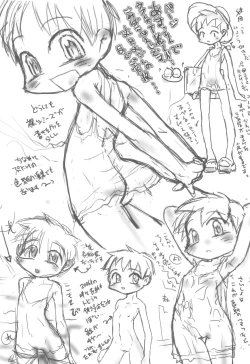 Page 56 of Kamitsuki