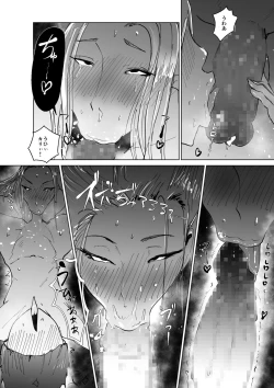 Page 59 of ど淫乱ドリー 〜ゴメン！君のママは僕のオナホママ〜