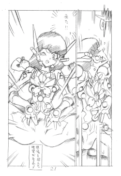 Page 21 of Enpitsu Kaki Eromanga 2013 Fuyu