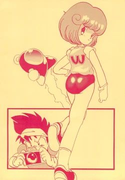 Page 24 of DEEP SWITCH