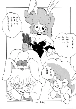 Page 9 of DEEP SWITCH