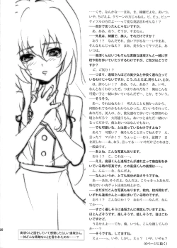 Page 20 of Iikara Chotto Kotchi Kite!