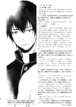 Page 22 of Iikara Chotto Kotchi Kite!