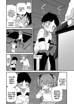 Page 12 of Give Me More