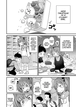 Page 2 of Give Me More