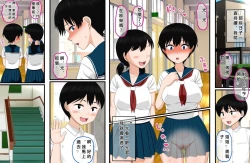 Page 39 of Otouto no "Nama Onaho" ni Naritagatte Iru Onee-chan wa Kekkou Ooi...... Rashii yo!? | 聽說，很多的姐姐想成為第第的『人肉飛機杯』?