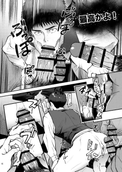 Page 18 of Genkai Exceed Episode 1