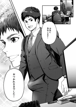 Page 3 of Genkai Exceed Episode 1