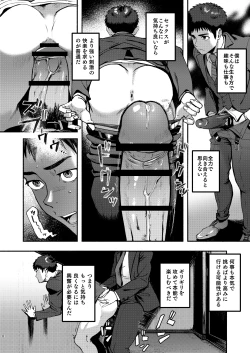 Page 8 of Genkai Exceed Episode 1