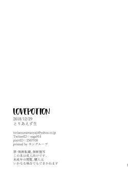 Page 37 of Love Potion