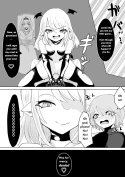 Page 16 of Succubus no Daibouken