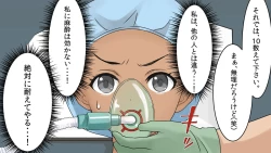 Page 4 of Female martial artist vs General Anesthesia