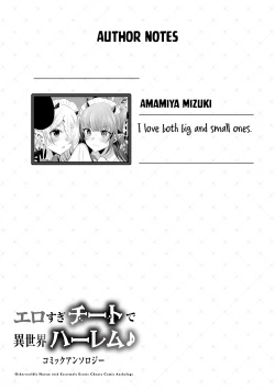 Page 30 of Erosugi Cheat De Isekai Harem♪ Comic Anthology | ; Otherworldly Harem with Extremely Erotic Cheats Comic Anthology