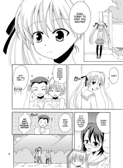 Page 7 of Sora Ai | Love Sora