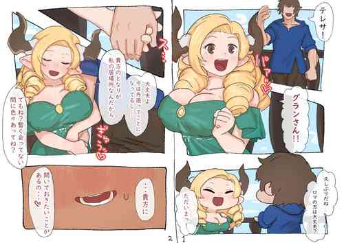 Download 元婚約者が求愛してきた事をダシにするマリア・テレサ❤