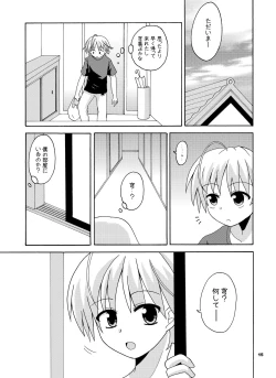 Page 16 of Sora Ai