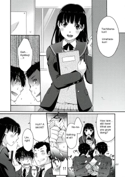 Page 7 of Omote to Ura no Himitsu to Naisho.