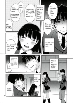 Page 8 of Omote to Ura no Himitsu to Naisho.