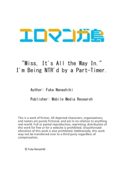 Page 81 of "Okusan, Zenbu Haitte masu yo" Baito no Otokonoko ni Netorarete masu 1Timer 1-3