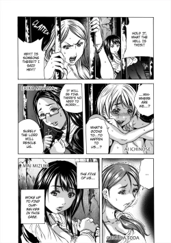 Page 3 of Do Re Ni Shi Yo U Ka Na ~Kyousei Shuuyou! Kichiku Pierrot no Choukyou Kangoku | Eeny, Meeny, Miny, Misery!