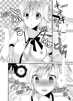 Page 10 of Imouto ga Ore no Kanojo! ? 2Nichi no Ecchina Kankei 14