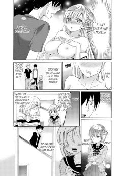Page 24 of Imouto ga Ore no Kanojo! ? 2Nichi no Ecchina Kankei 14