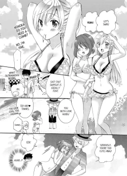 Page 26 of Imouto ga Ore no Kanojo! ? 2Nichi no Ecchina Kankei 14