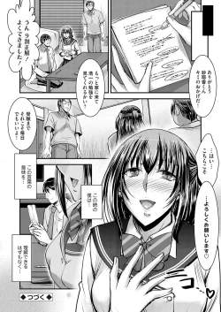 Page 115 of COMIC Grape Vol. 127