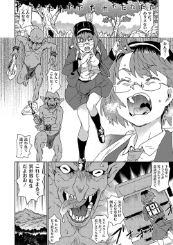 Page 119 of COMIC Grape Vol. 127