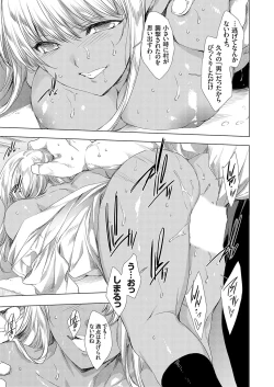 Page 22 of COMIC Grape Vol. 127